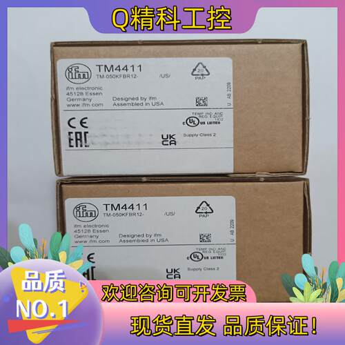 现货德国IFM/易福门带系统接口的温度传感器TM4411