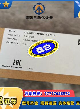 倍加福超声波传感器UB2000-30GM-E5-V15，货号议价