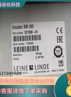 现货林德编码器 RSI593,  521590-01
