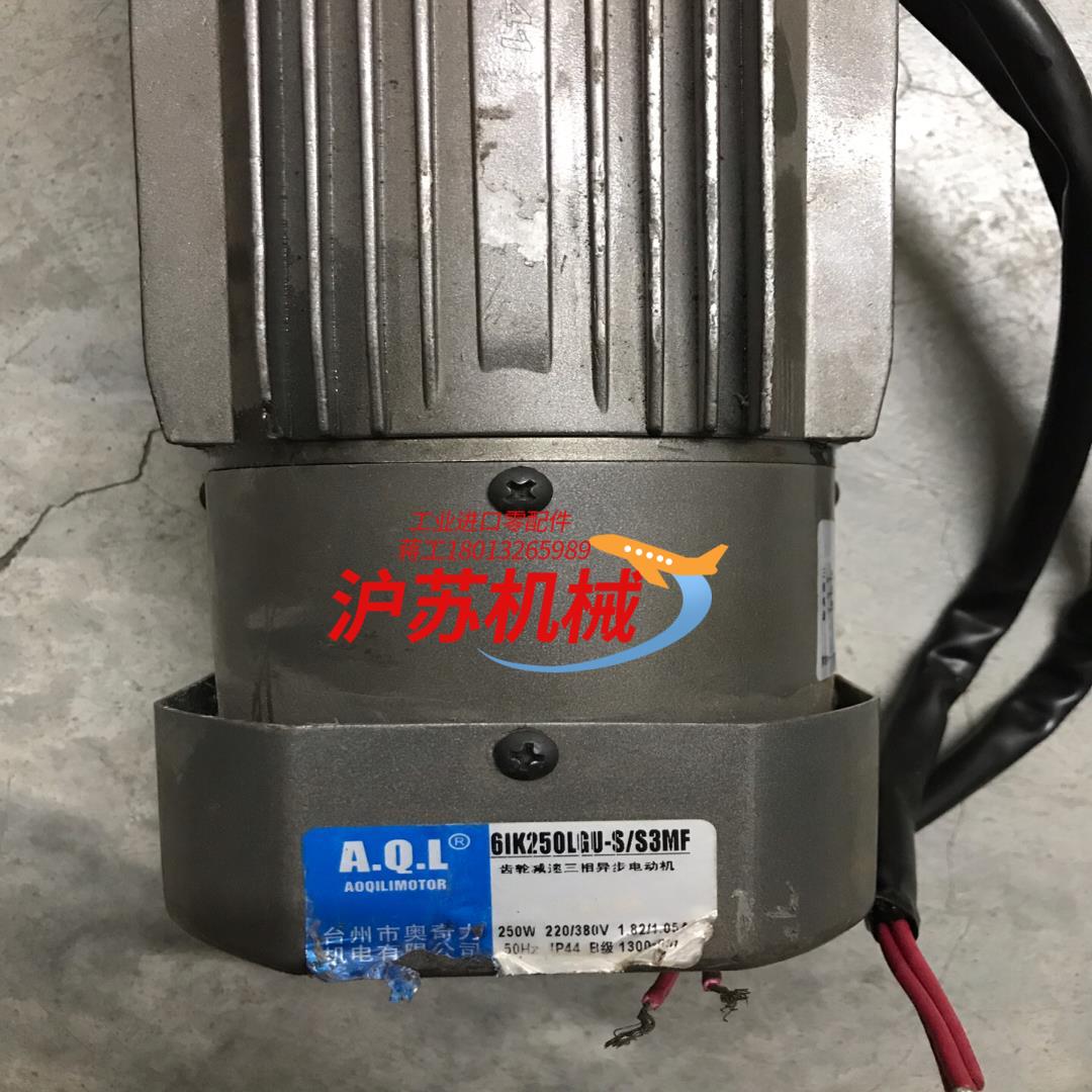 三相带刹车电机250w，轴15，1:15K