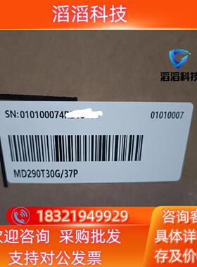 现货汇川变频器 MD290T30G37P MD290T37G