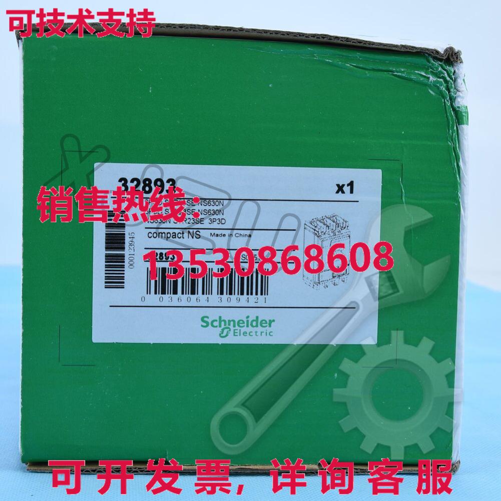 原装供应NS630N  3P 630A STR23SE 断路器  NS630N 商品