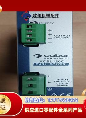 卡博CABUR开关电源XCSL120C议价