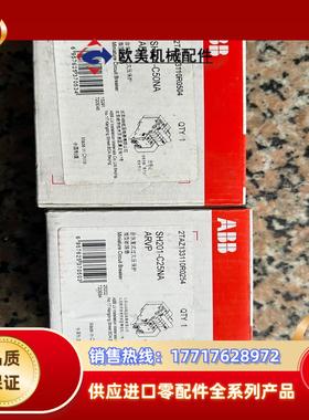 ABB自复式过欠压保护SH201-NA-C25/50ARVP