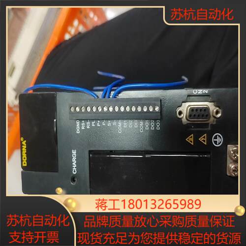 东菱 EPS-BS-0D75AA-1000