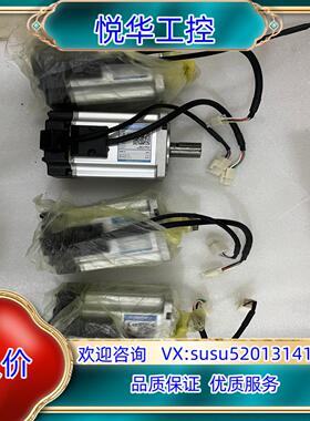 全新伺服电机MSMF082L1U2M余料未安装使议价