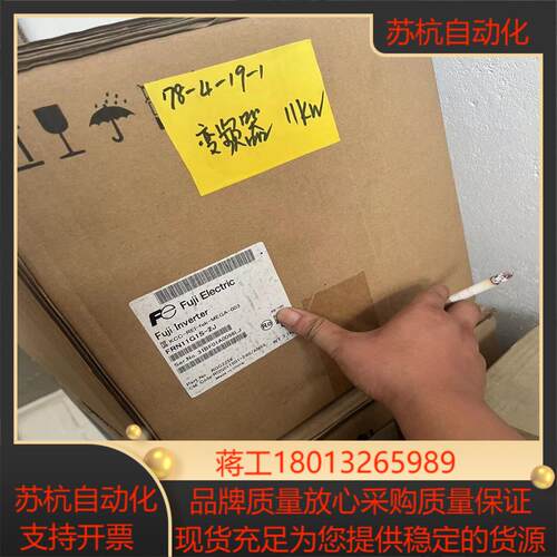 FRN11G1S-2J全新富士变频器11KW 220V