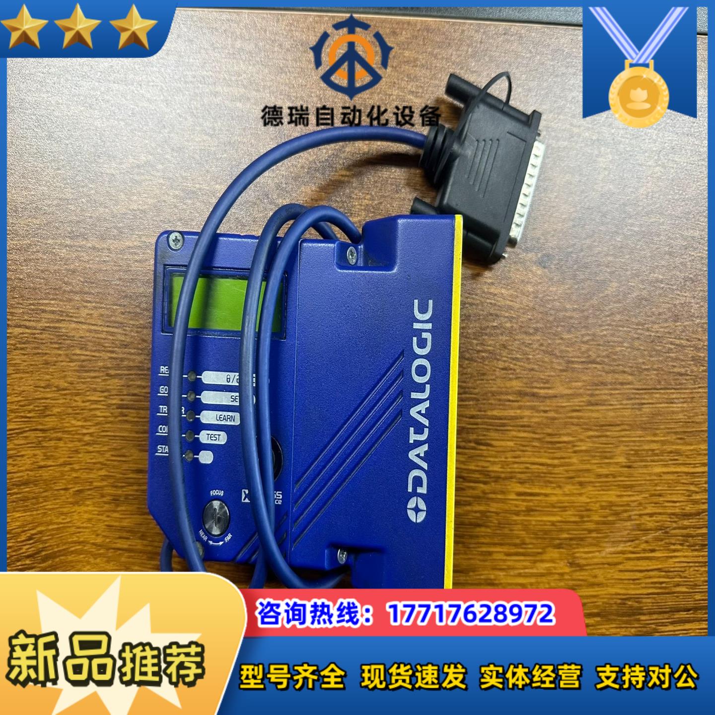 得利捷DS4800-1100扫码器 功能正常 外观还不错议价