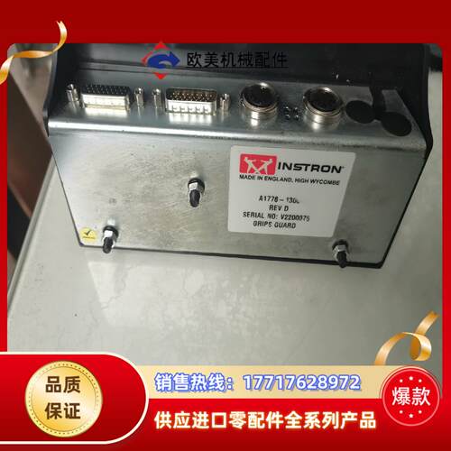 INSTRON A1776-1300片，需要咨询议价