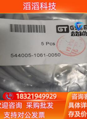 现货GSEE吉诘连接线544005-10610050原装 4
