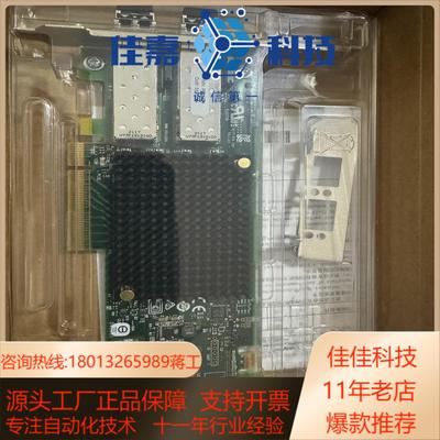 全新LPE32002-AP 双扣32G HBa