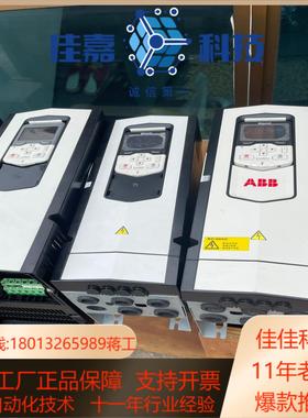 变频器18.5KW7.5KW4KWACS880-01-