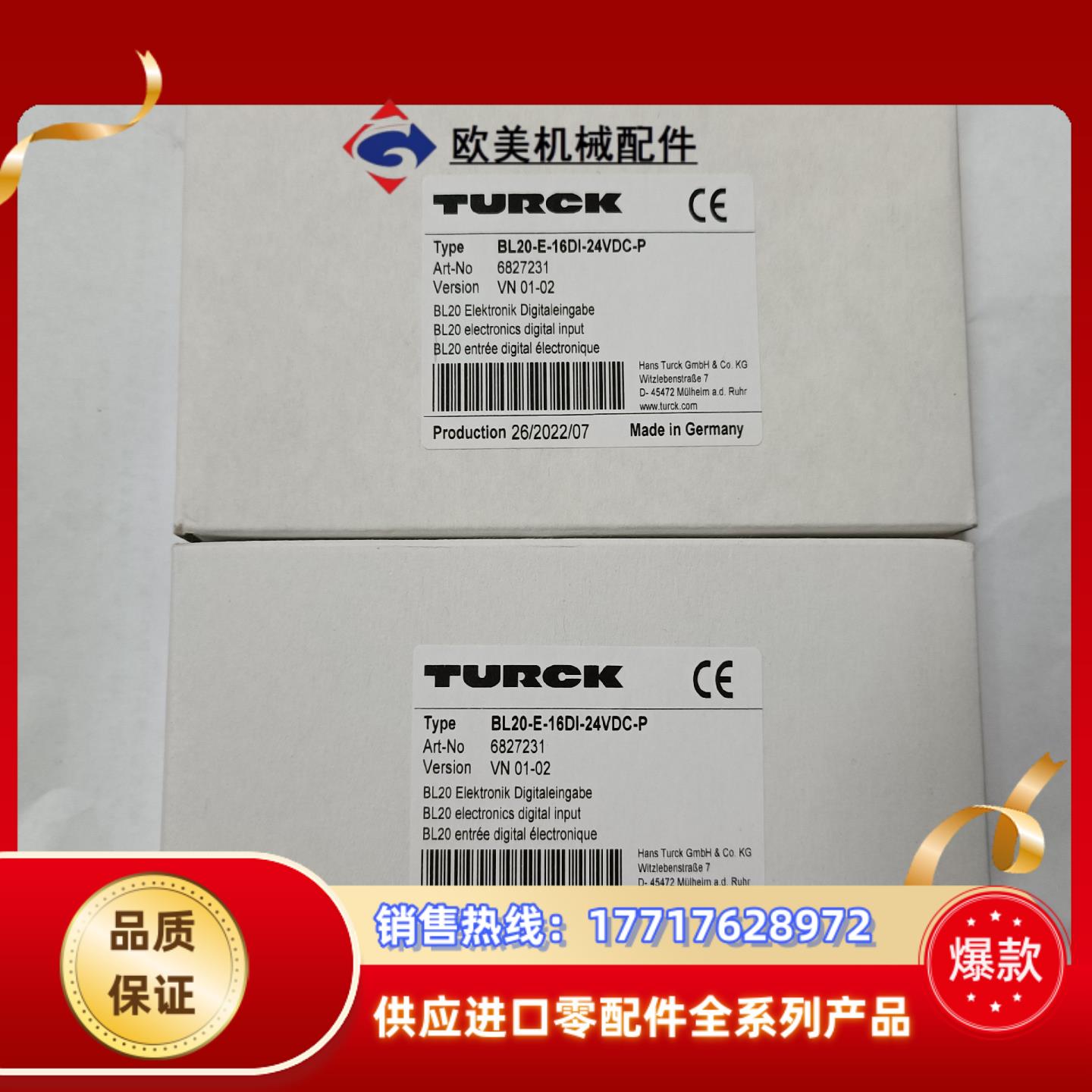 图尔克模块BL20-16DI-24VDC-0.5A-P议价