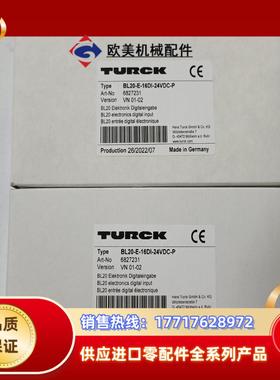 图尔克模块BL20-16DI-24VDC-0.5A-P议价