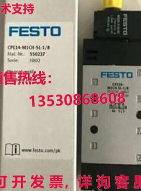 供应原装Festo CPE14-M1CH-5L-1/8 550237电磁阀
