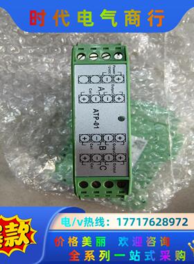 MEATROL品研ATP-01三相导轨式输出积分器 有2个议价
