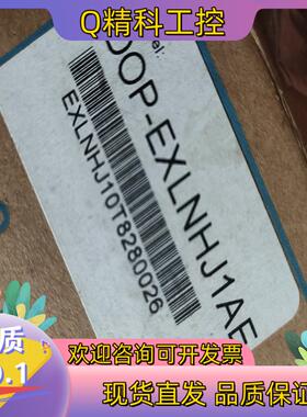 现货台达DOP-EXLNHJ1AE全新仅拆封到付