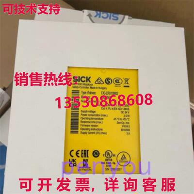 SICK FX3-CPU130002 1043784 安全继电器库存现货