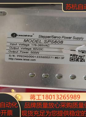 SPS608开关电源测试好