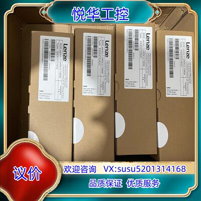 原装全新原装伦茨8200变频器E82EV751K2C E82EV议