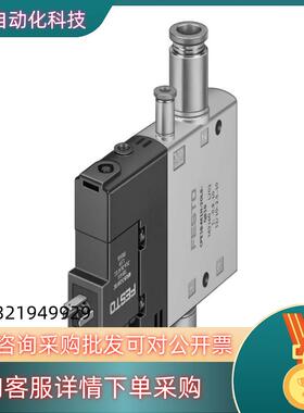 现货#FESTO 费斯托电磁阀型号CPE18-M1H-3OLS-