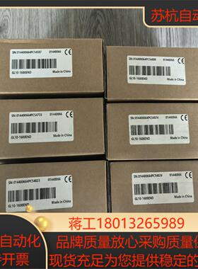 汇川GL10-1600END 全新原装正品