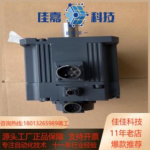 HC352BS 伺服电机