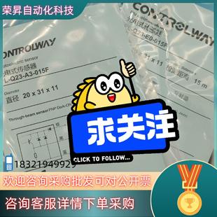 Q23 015 015F 现货PL