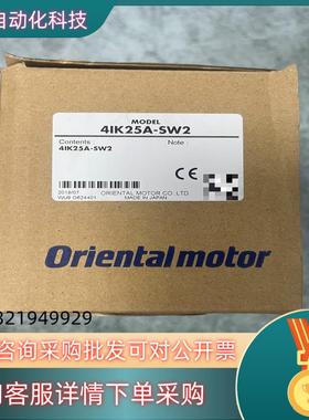 现货全新原装 东方马达41K25A-SW2