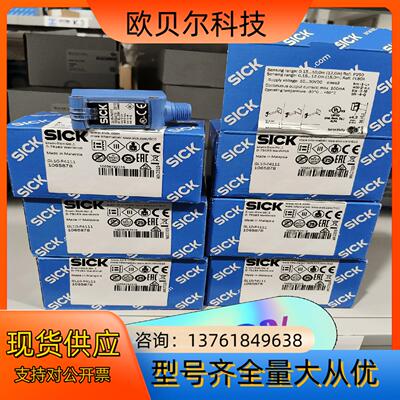 GL10-P4111全新原装正品1065878德国sick开