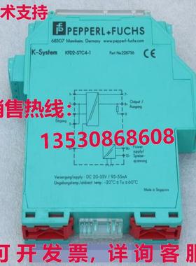 供应原装倍加福KFD2-STC4-1安全屏障KFD2STC41