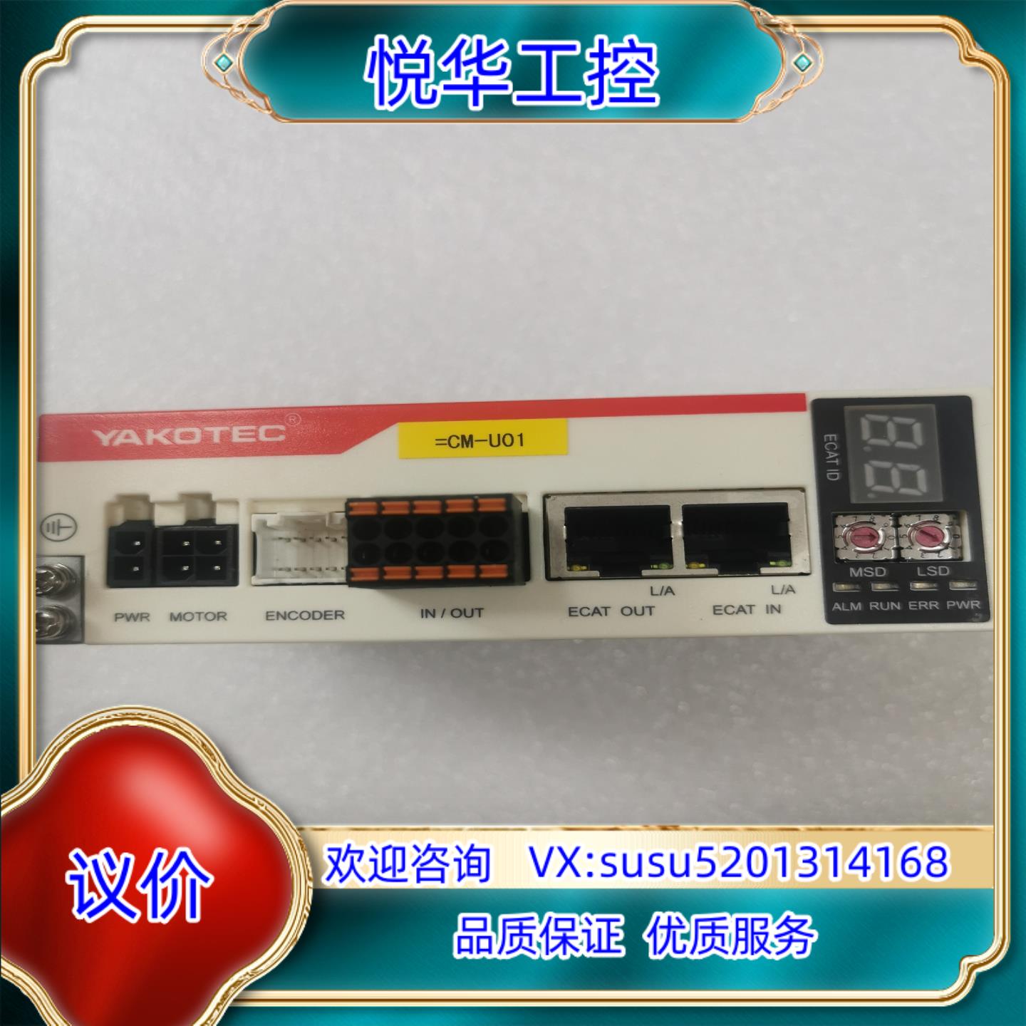 研控ms-mini3e控制器议价