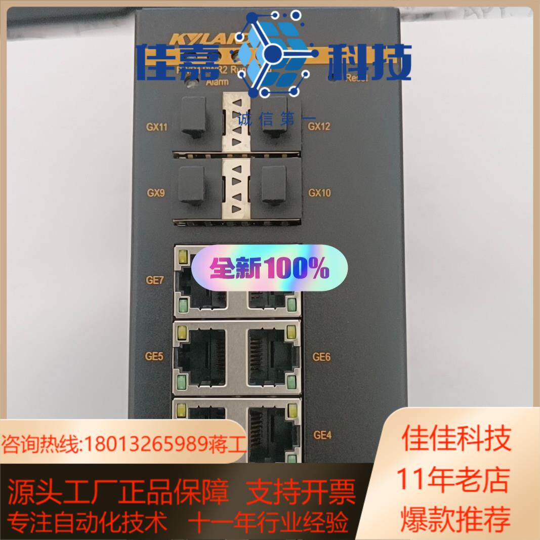 SICOM3000A-4GX8GE-L3-L3