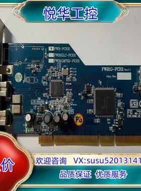 原装台湾IOI FWB-PCI02 Rev.1.1 工业相机采集议