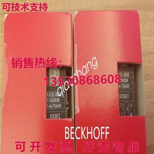 原装供应BECKHOFF IE4132-0000 模块