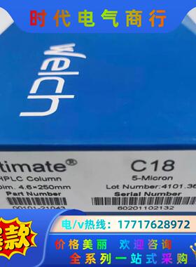 旭全新正品00101-21043液相色谱柱，Xtimate议价