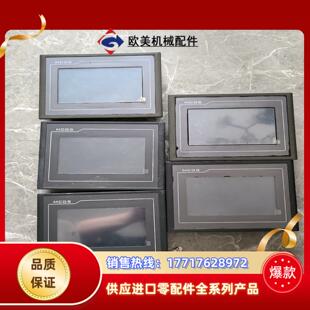 昆仑通态7寸触屏 功能正常议价 tpc7062ti