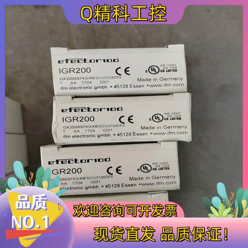 现货IFM易福门I7R201 17R2017个