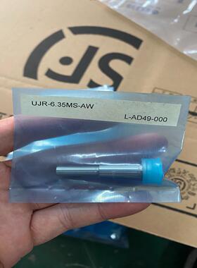 富士金 UJR-6.35MS-AW 1/4长焊管