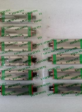 上银滑块 全新的MGN15H,NGN12H加长微轨剩余 原装