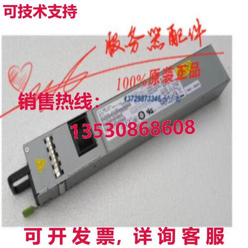 原装供应二手太阳T5140 X4170 7001497-J000 760W 300-2143
