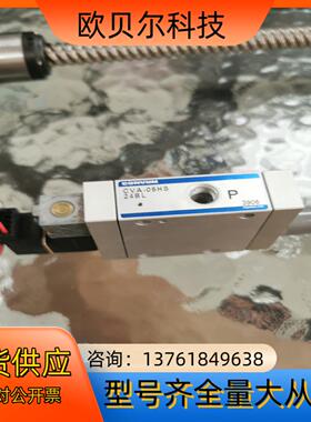 议价CONVUM 妙德 电磁阀正品 CVA-05HS24BL