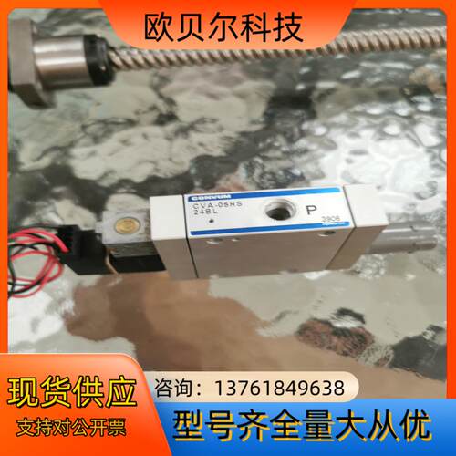 议价CONVUM 妙德 电磁阀正品 CVA-05HS24BL