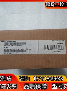 PC-E984-255 全新原装正品  不是实价