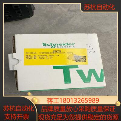 TWDLCAA10DRF    模块全新原装正品