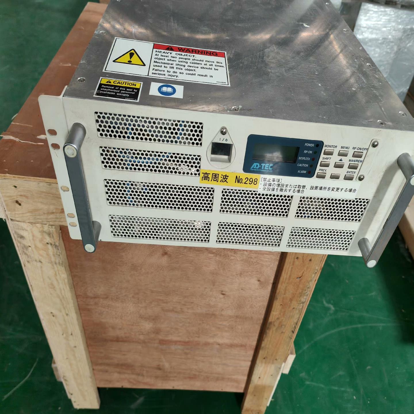 （设备配件）ADTEC 射频电源 TS10