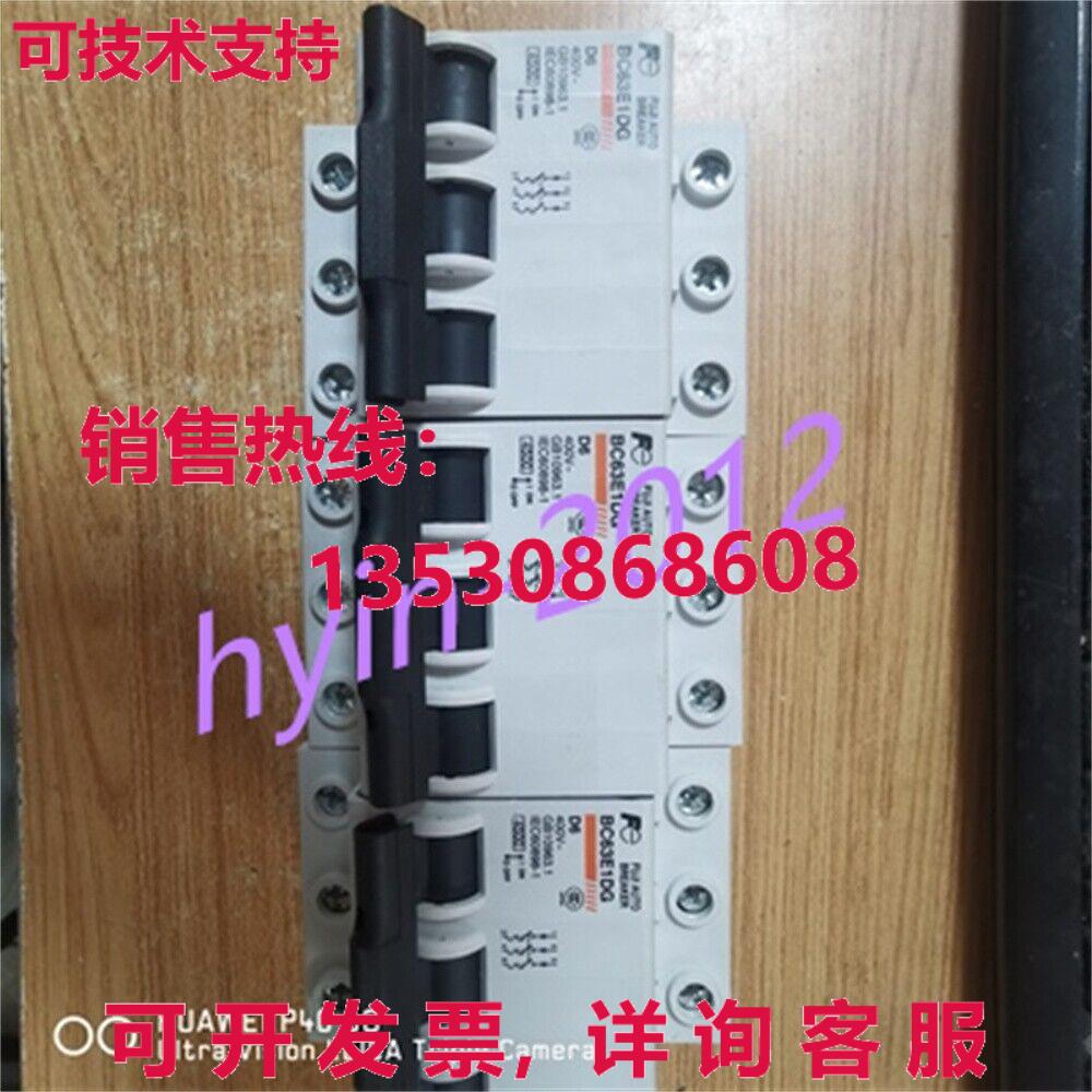 原装供应断路器 BC63E1DG-3P006