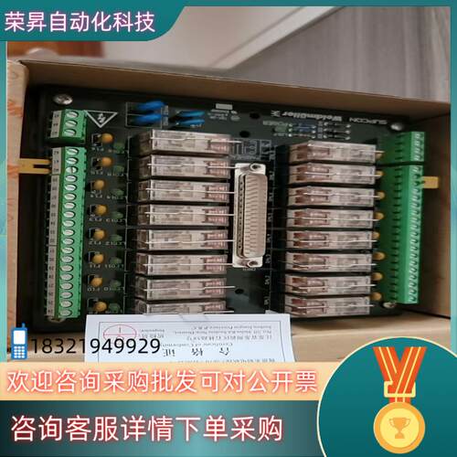 现货浙大中控 TU713-R3200—— DI端子板(16路,继