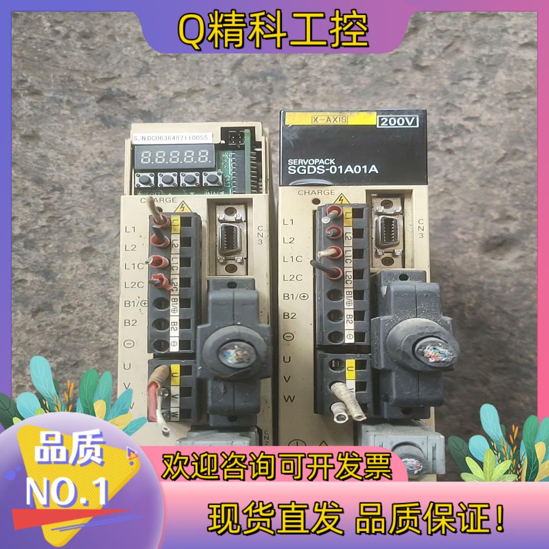 YASKAWA/安川伺服驱动器SGDS-01A01A 原装拆