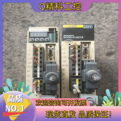 YASKAWA/安川伺服驱动器SGDS-01A01A 原装拆
